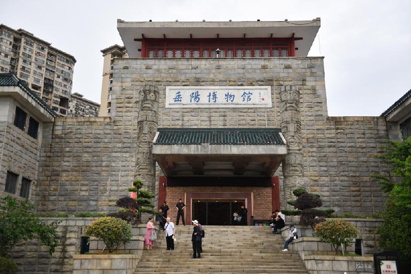Chine : réouverture du musée de Yueyang