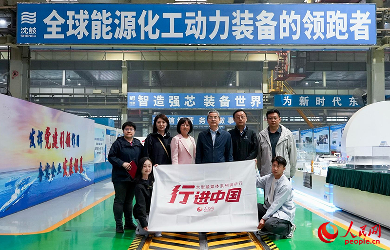 (Photo / Le Quotidien du Peuple en ligne)