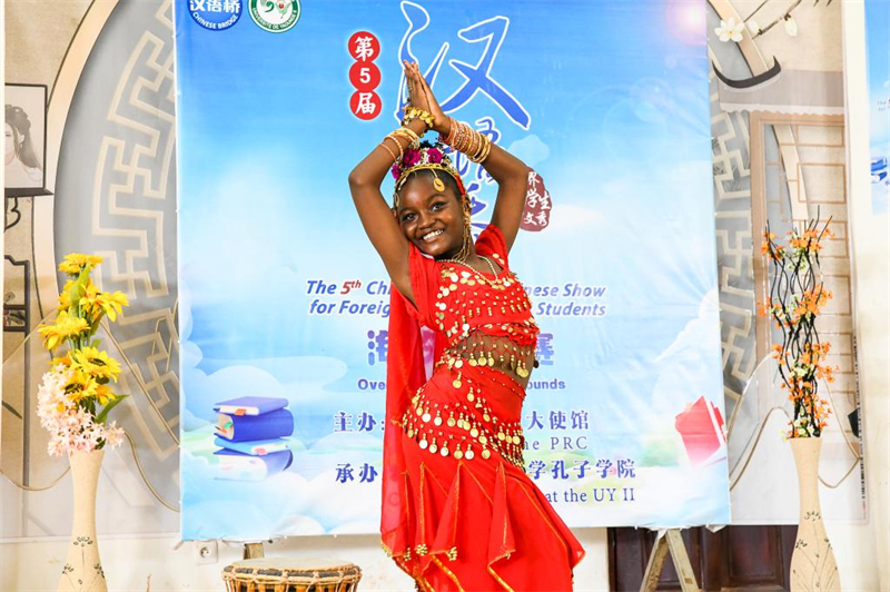 Cameroun : 5e concours