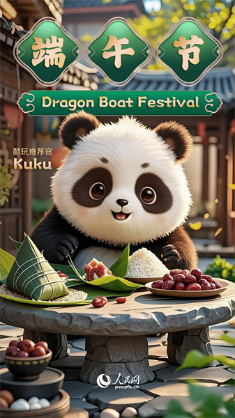 Savourez des Zongzi avec Kuku pour la Fête des Bateaux-Dragons !