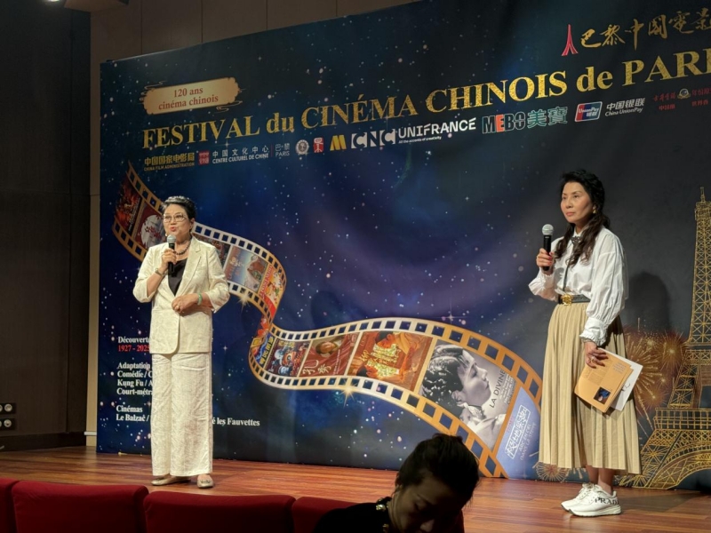 ? Le rêve dans le Pavillon rouge ?, le film d'ouverture du 16e Festival du cinéma chinois de Paris
