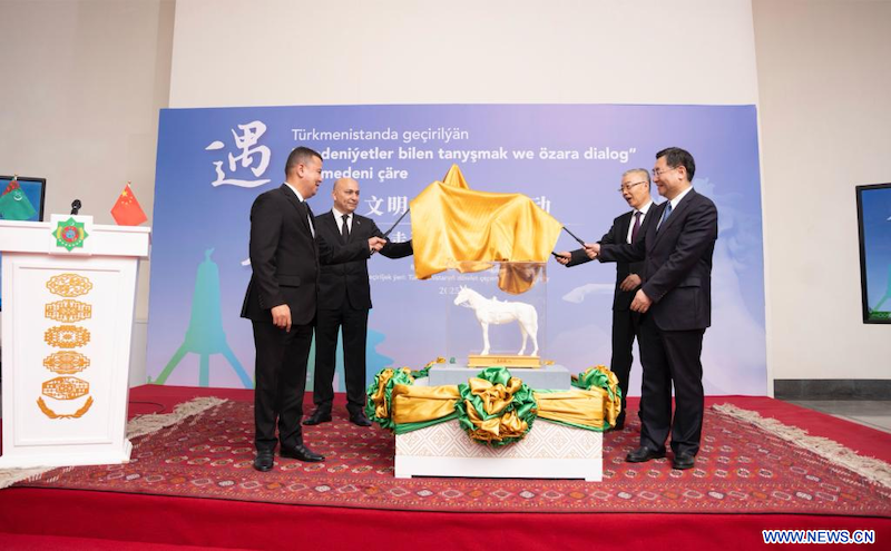 L'échange civilisationnel entre la Chine et le Turkménistan démarre à Achgabat