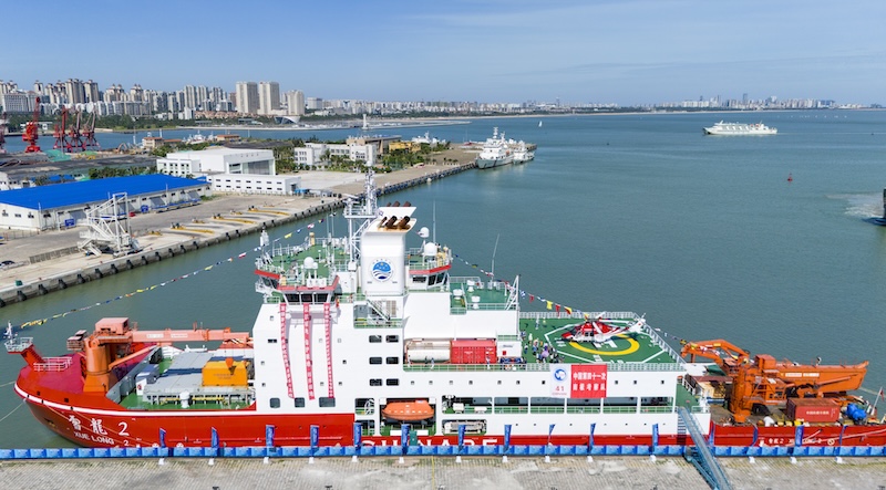Hainan : journée portes ouvertes à bord du ? Xuelong 2 ? à Haikou