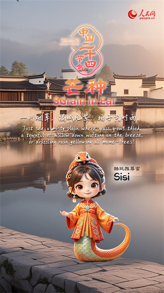 La beauté des saisons : les Grains en épis