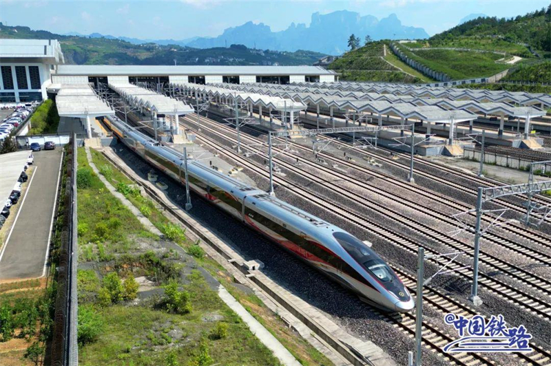 (Photo / China Railway)