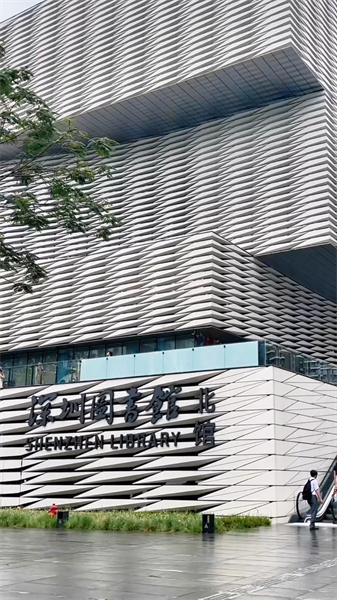 Guangdong : l'incroyable ? ascenseur spatial ? de la bibliothèque souterraine de Shenzhen