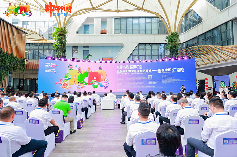 Guangxi : lancement de l'événement ? Acheter en Chine · étape du Guangxi ? à Nanning