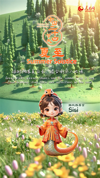 La beauté des saisons : le Solstice d'été