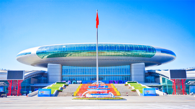 (Photo / Le Quotidien du Peuple en ligne)