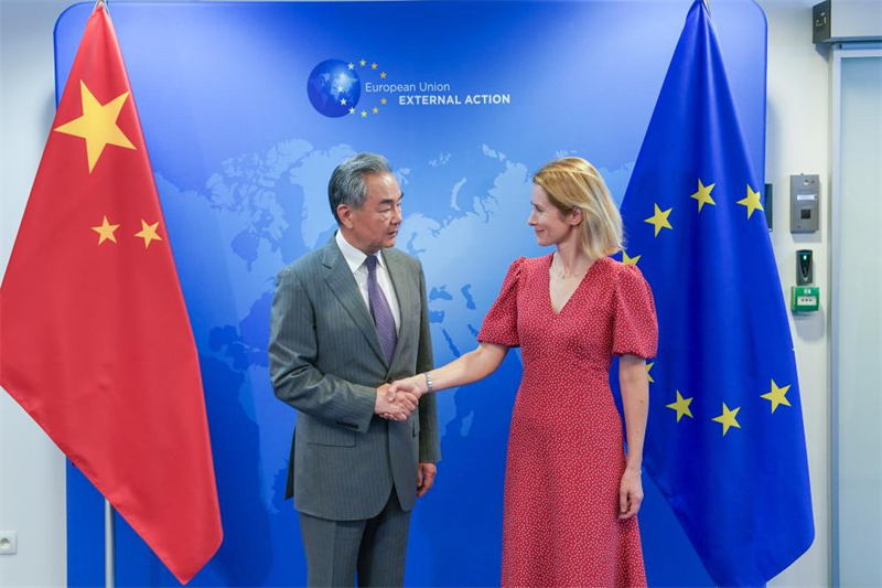 La Chine et l'UE tiennent leur 13e cycle du dialogue stratégique de haut niveau