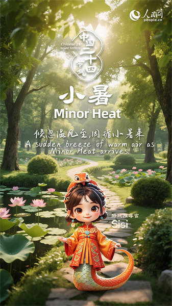 La beauté des saisons : la Petite Chaleur