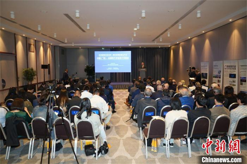 Une conférence Chine (Guangxi) - France sur la promotion et les échanges en agriculture moderne organisée à Paris