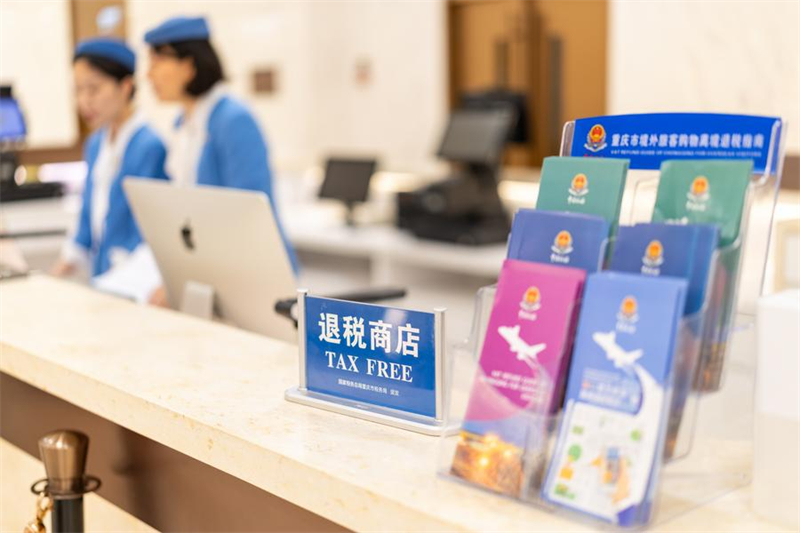 Chine : la politique de remboursement des taxes au départ stimule la consommation des touristes étrangers