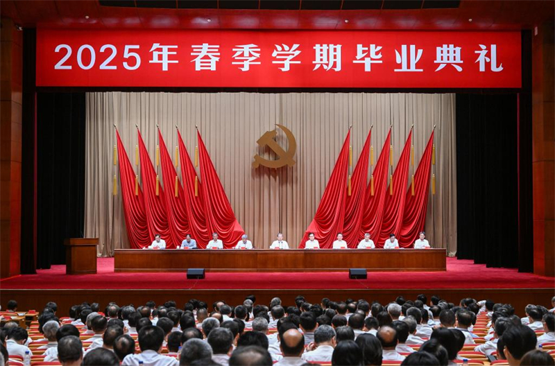 Cérémonie de remise des dipl?mes du semestre de printemps de l'Ecole du Parti du Comité central du PCC