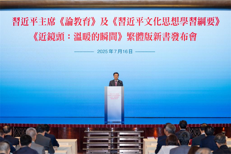 Un recueil d'articles de Xi Jinping sur l'éducation et deux autres livres publiés à Hong Kong