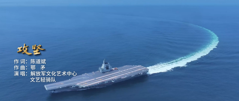 La bande originale de la vidéo ? Aller de l'Avant ? publiée pour le 98e anniversaire de l'APL