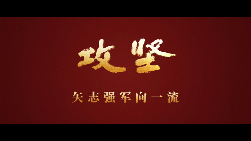 2e épisode : Forger la lame