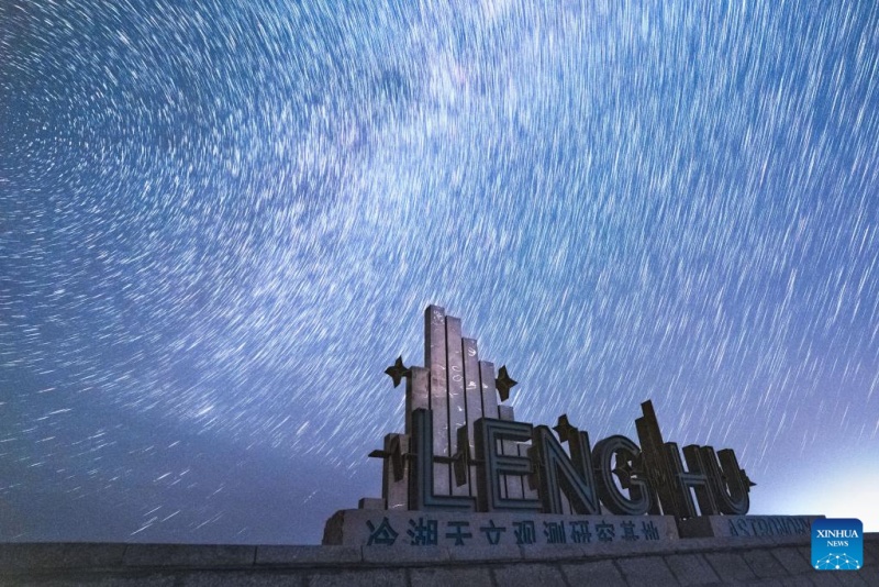 Qinghai : la ville de Lenghu s'est transformée en sanctuaire pour astronomes