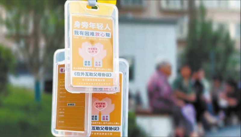 （Photo/China Daily)