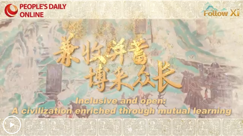 ? J'ai toujours été attiré par Dunhuang ? (Xi Jinping)