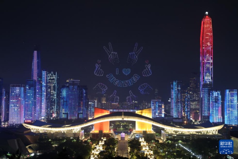 Guangdong?:?le 45e anniversaire de la zone économique spéciale de Shenzhen?célébré par un spectacle de drones lumineux