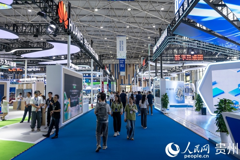 Guizhou : lancement du salon professionnel de l'Exposition de l'industrie internationale des mégadonnées 2025 à Guiyang