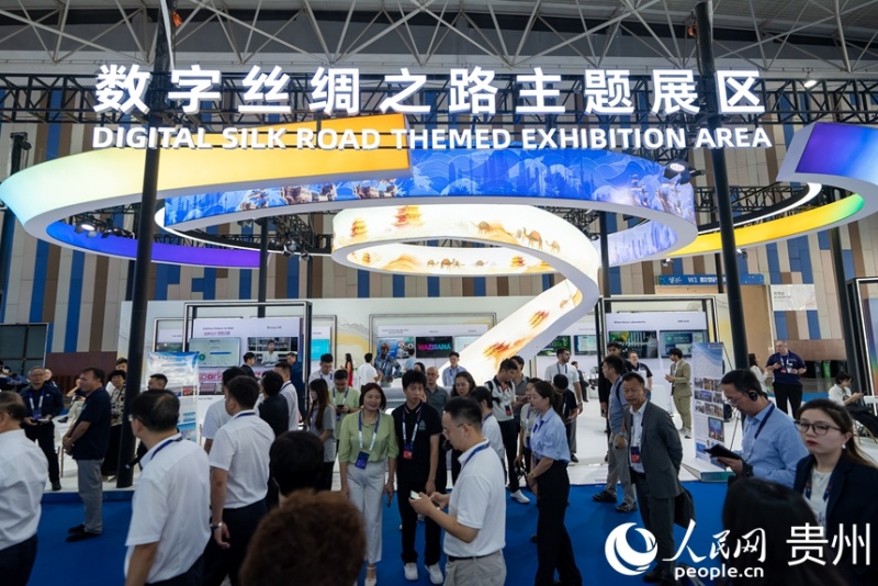 Guizhou : lancement du salon professionnel de l'Exposition de l'industrie internationale des mégadonnées 2025 à Guiyang
