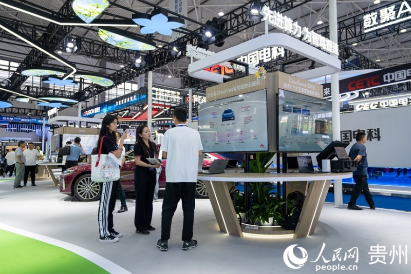 Guizhou : lancement du salon professionnel de l'Exposition de l'industrie internationale des mégadonnées 2025 à Guiyang