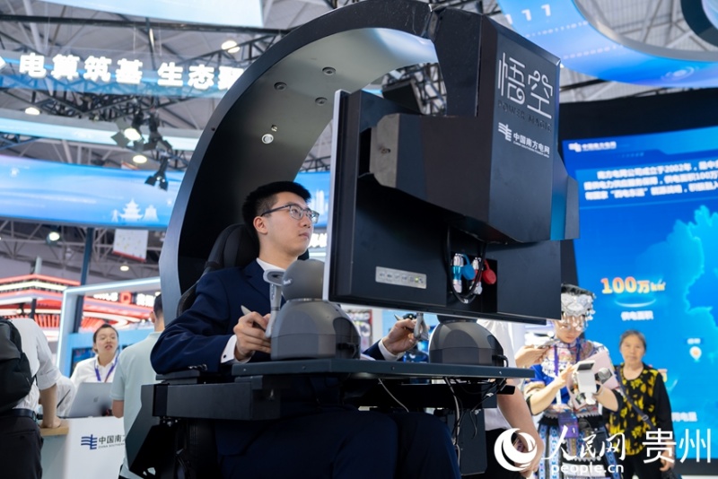 Guizhou : lancement du salon professionnel de l'Exposition de l'industrie internationale des mégadonnées 2025 à Guiyang