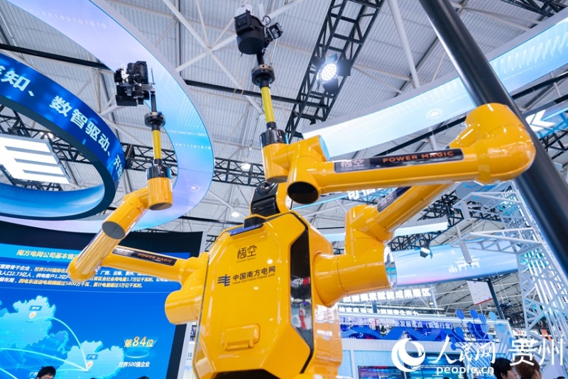 Guizhou : lancement du salon professionnel de l'Exposition de l'industrie internationale des mégadonnées 2025 à Guiyang