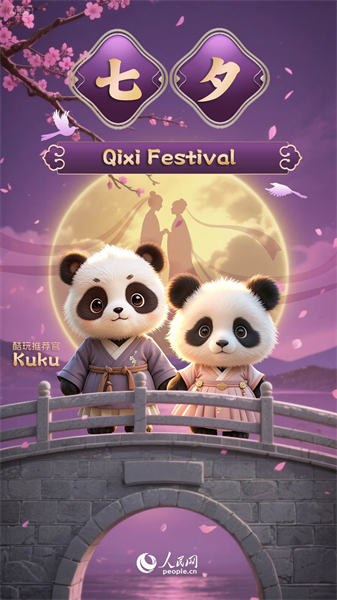 Chasseur de tendances : la fête des gourmands du Festival Qixi