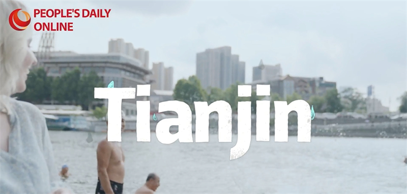 Histoires de villes : l'étincelle, l'artisanat et la transformation intelligente de Tianjin