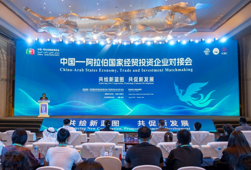 Ningxia : l'Exposition Chine-pays arabes se concentre sur la coopération économique et commerciale à Yinchuan