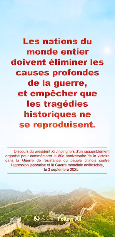 Les points saillants du discours du président Xi Jinping à l'occasion du 80e anniversaire de la victoire dans la guerre contre l'agression japonaise