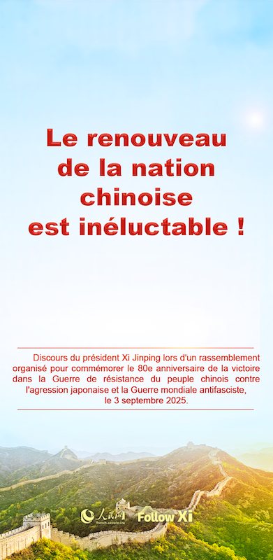 Les points saillants du discours du président Xi Jinping à l'occasion du 80e anniversaire de la victoire dans la guerre contre l'agression japonaise