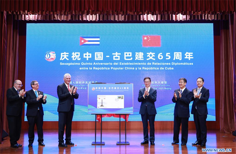 Le vice-président chinois et le président cubain assistent à un événement marquant le 65e anniversaire des relations diplomatiques