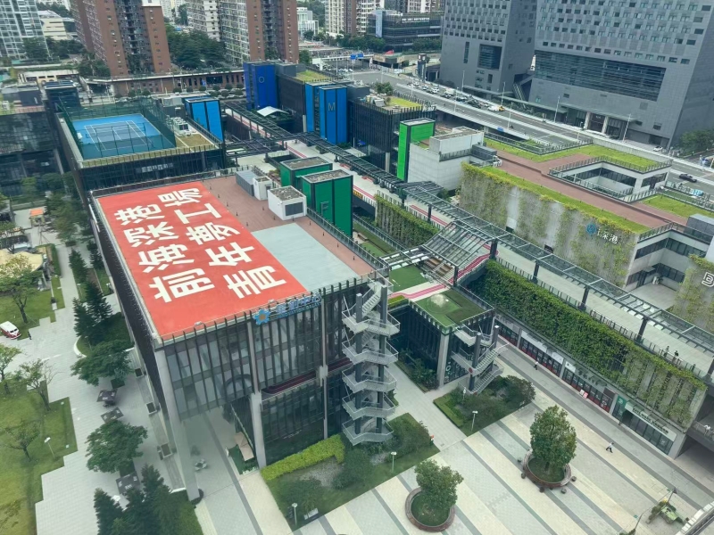 L'usine des rêves de la jeunesse de Shenzhen-Hong Kong, une terre promise pour entreprendre et construire des rêves pour l'avenir