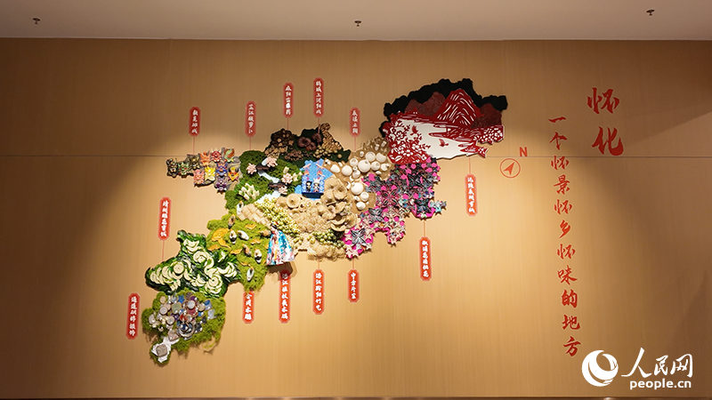 (Huang Zhuo / Le Quotidien du Peuple en ligne)