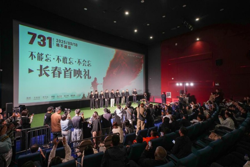 Chine : première à Changchun d'un film sur l'Unité 731