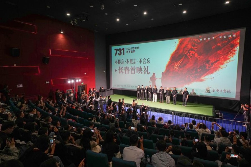 Chine : première à Changchun d'un film sur l'Unité 731