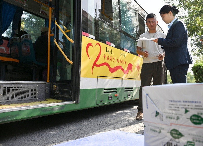 La branche du Xinjiang de la Poste de Chine étend ses services pour soutenir la revitalisation rurale