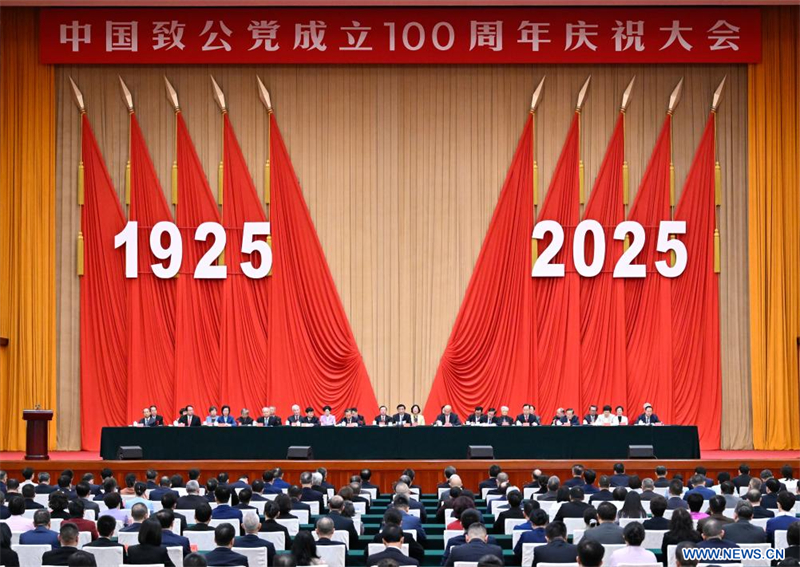 Xi Jinping félicite le Parti Zhi Gong de Chine à l'occasion du centenaire de sa fondation