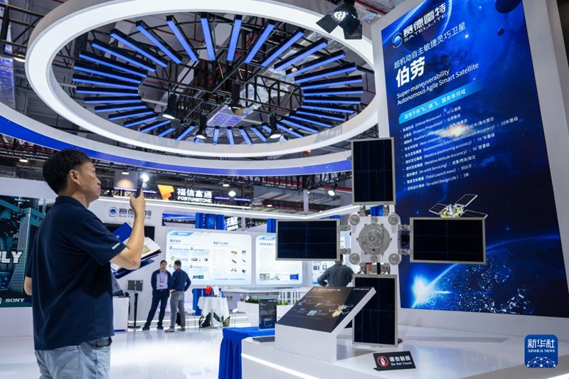 Hunan?: ouverture du 4? Sommet international sur les applications du système Beidou (BDS) à Zhuzhou