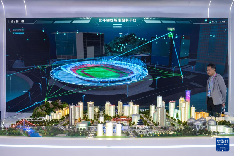 Hunan?: ouverture du 4? Sommet international sur les applications du système Beidou (BDS) à Zhuzhou