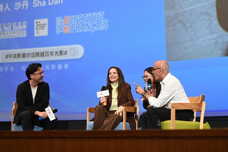 Juliette Binoche (2e à gauche) participe à une discussion après la projection de "In-I In Motion", un film qu'elle a réalisé, à Beijing, capitale chinoise, le 23 septembre 2025. Cet événement fait partie de la série d'activités "Wind in Motion : Sino-French Audiovisual Dialogue", organisée dans le cadre du Forum culturel de Beijing, qui se tient actuellement. (Xinhua/Xiao Xiao)