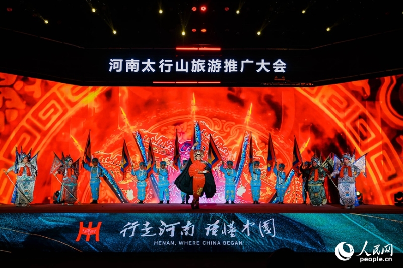 Henan?: la conférence de promotion du tourisme des monts Taihang a eu lieu à Xinxiang