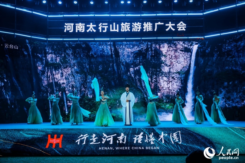 Henan?: la conférence de promotion du tourisme des monts Taihang a eu lieu à Xinxiang