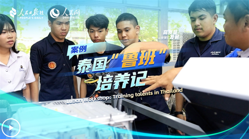 Comment l'atelier Luban de Tha?lande a changé la vie de ses étudiants