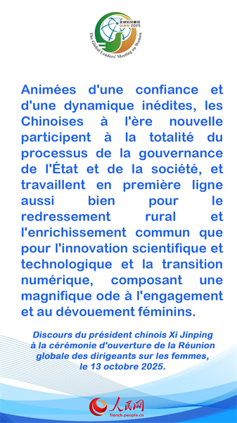 Les points saillants du discours du président chinois Xi Jinping à la cérémonie d'ouverture de la Réunion globale des dirigeants sur les femmes
