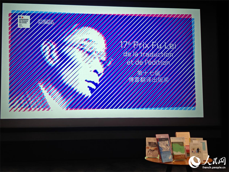 (Photo/Le Quotidien du Peuple en ligne)